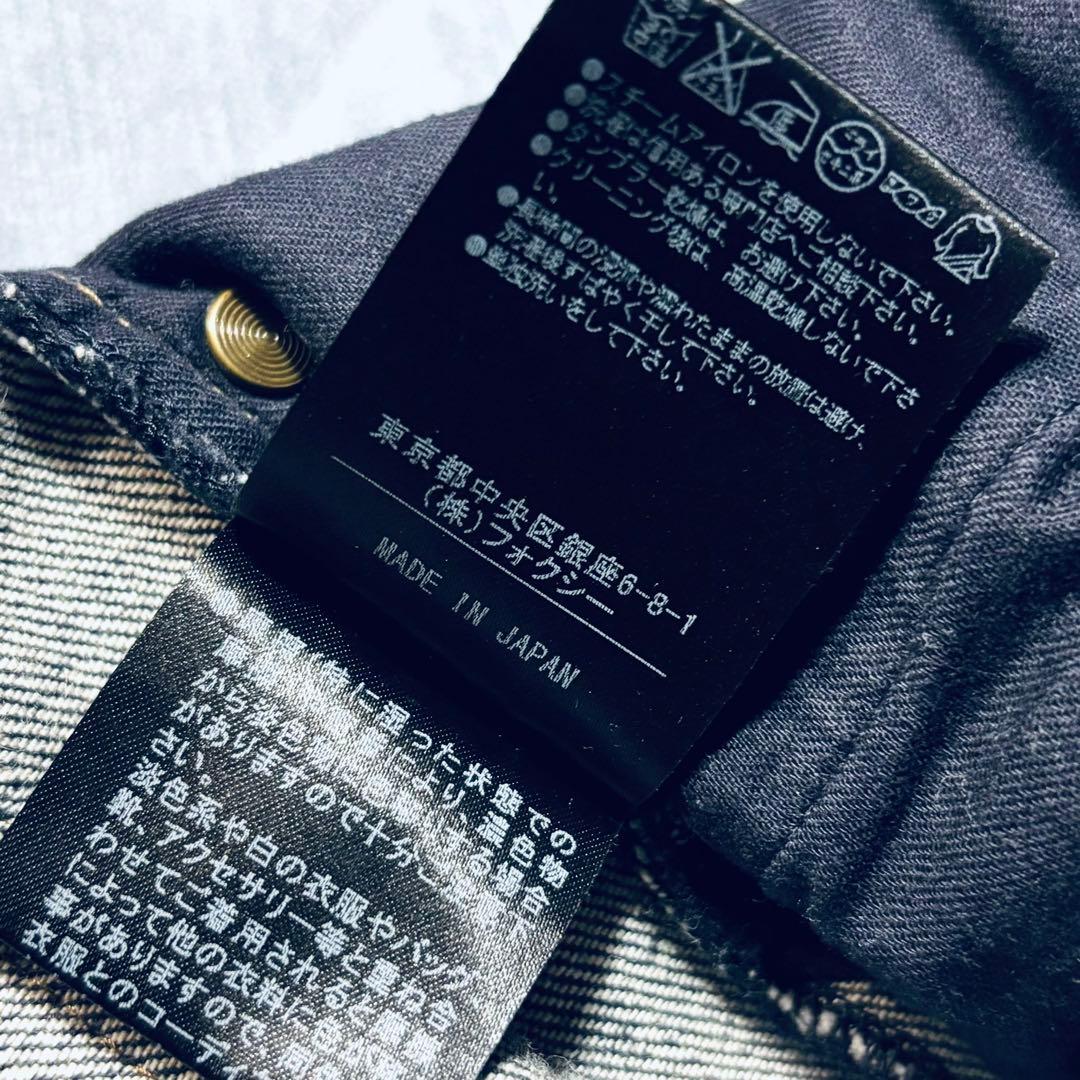 未使用品 FOXEY NEW YORK スキニーデニム 38 ストレッチあり