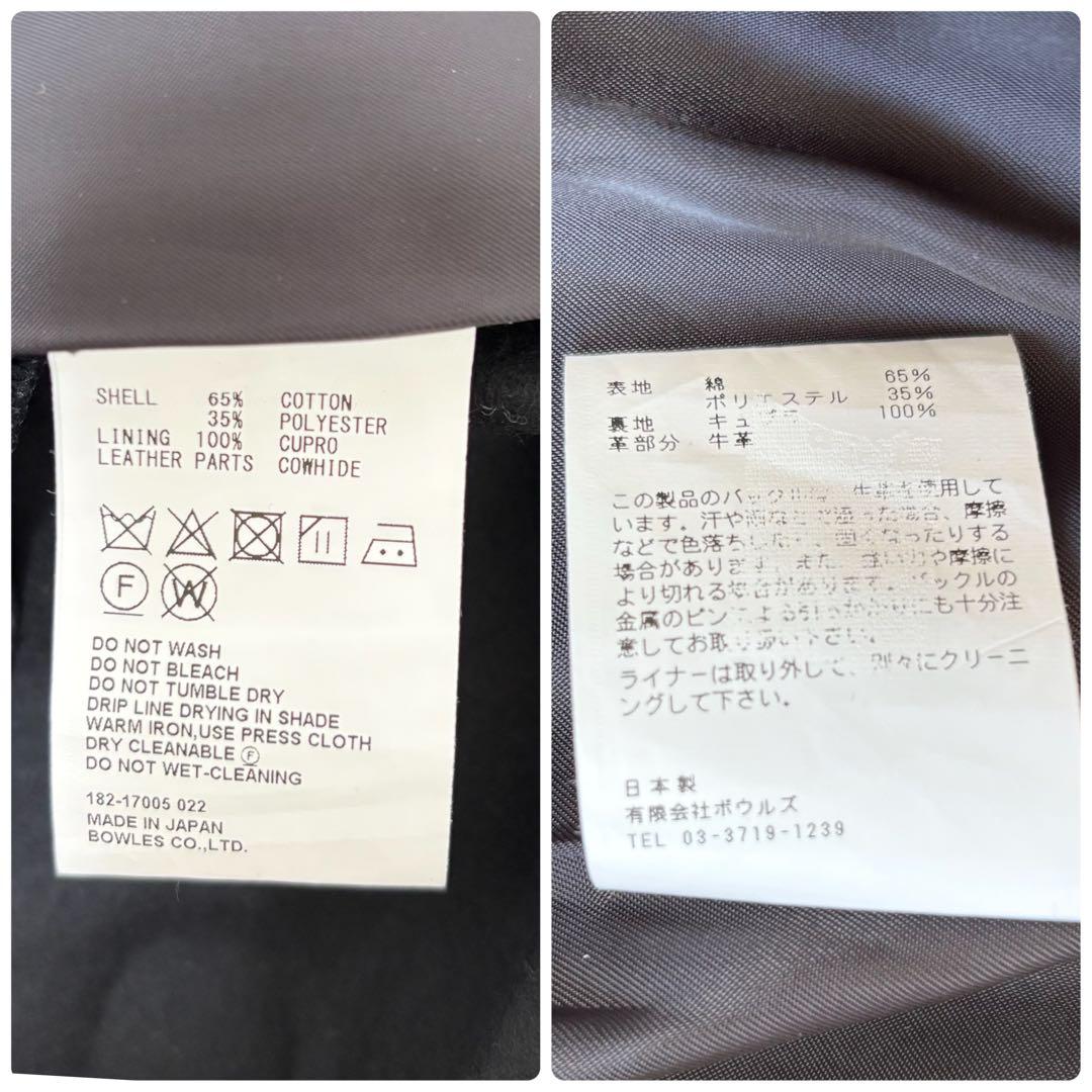 HYKE トレンチコート ライナー付き ベルト 2WAY ベージュL タイト