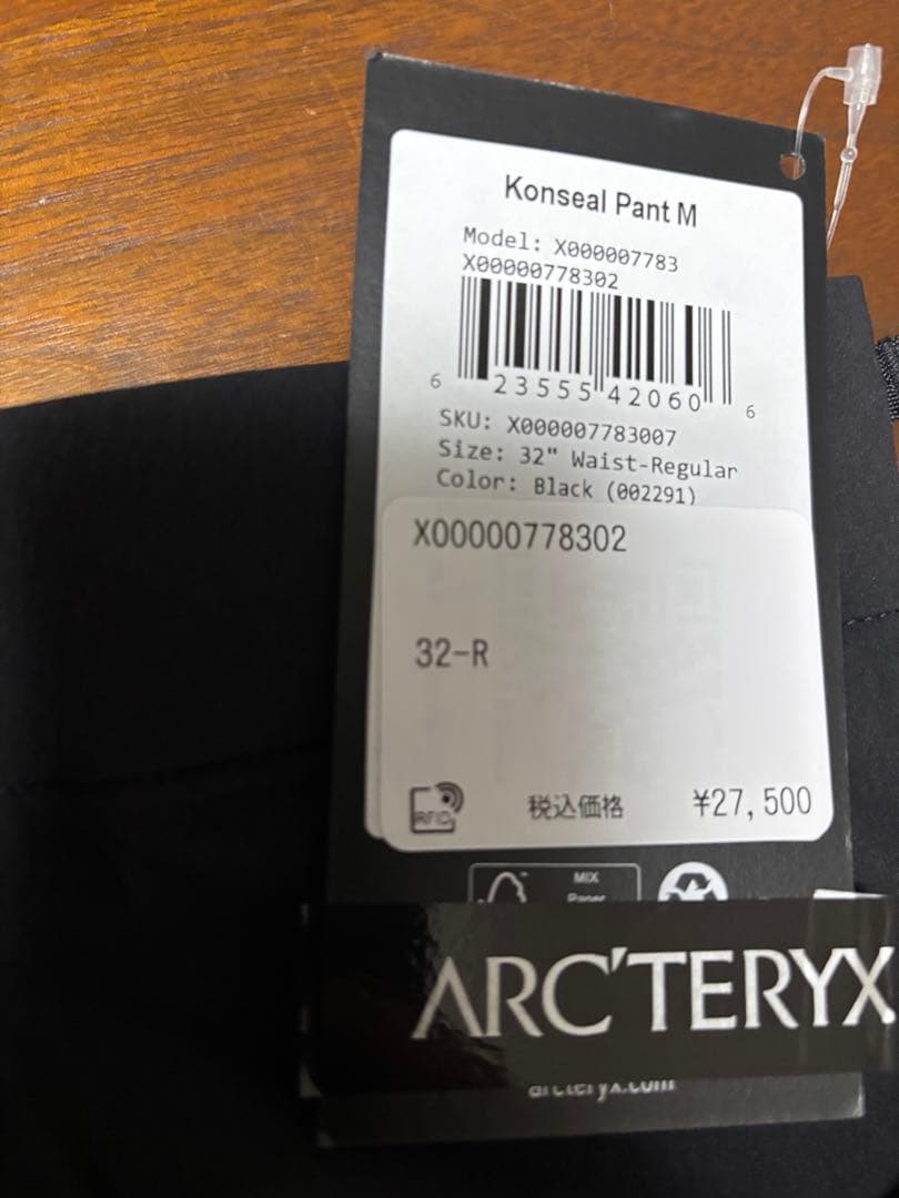 コンシールパンツ　ブラック　サイズ32レギュラー　新品未使用　2024年モデル