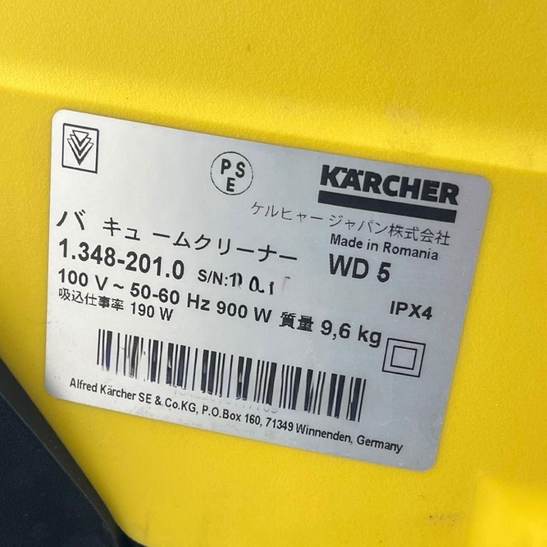 ケルヒャー　バキュームクリーナー　WD5　乾湿両方　ブロア 新品ホース付