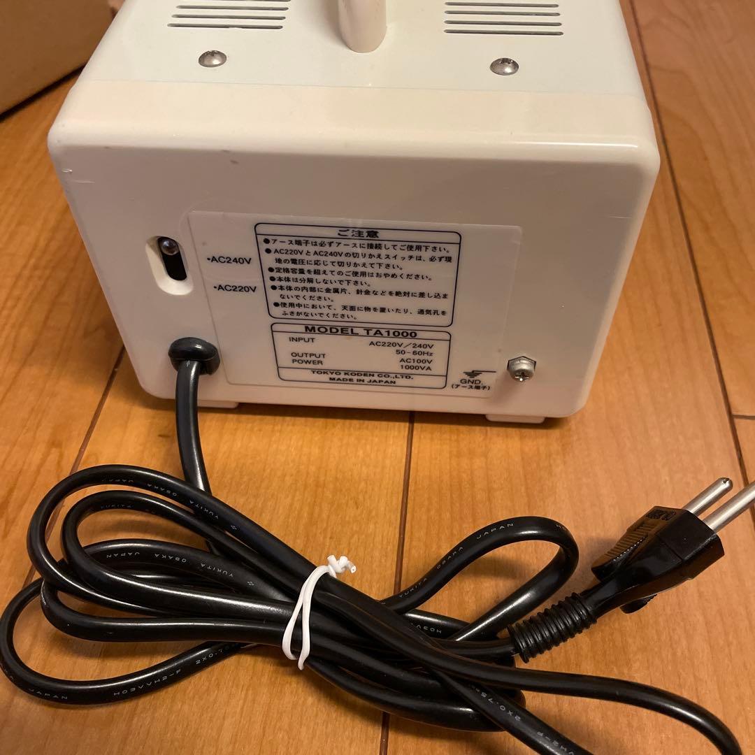 変圧器　KODEN 海外用　240V-220V 用　TA1000 2つ口