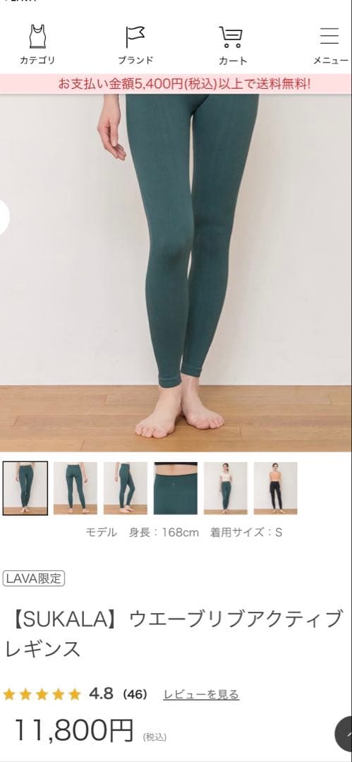SUKALA ウエアプリブアクティブレギンス Mサイズ ダークグリーン
