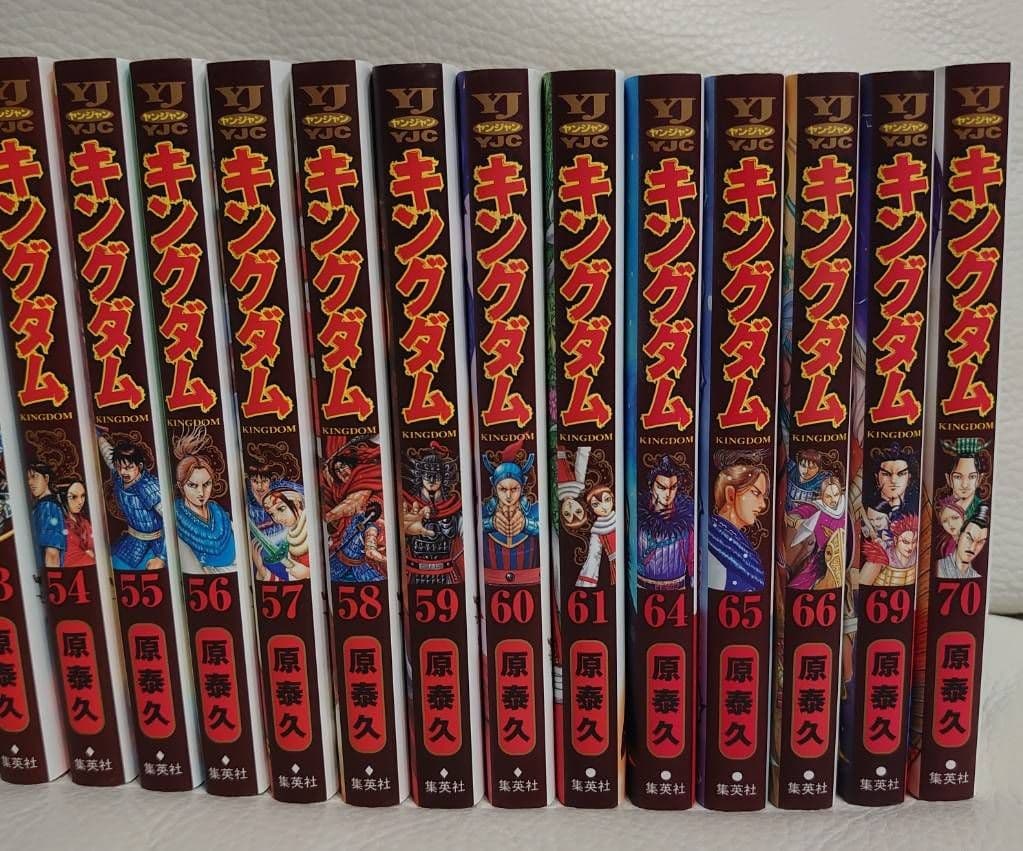キングダム セット 1-60巻 61 64 65 66 69 70巻