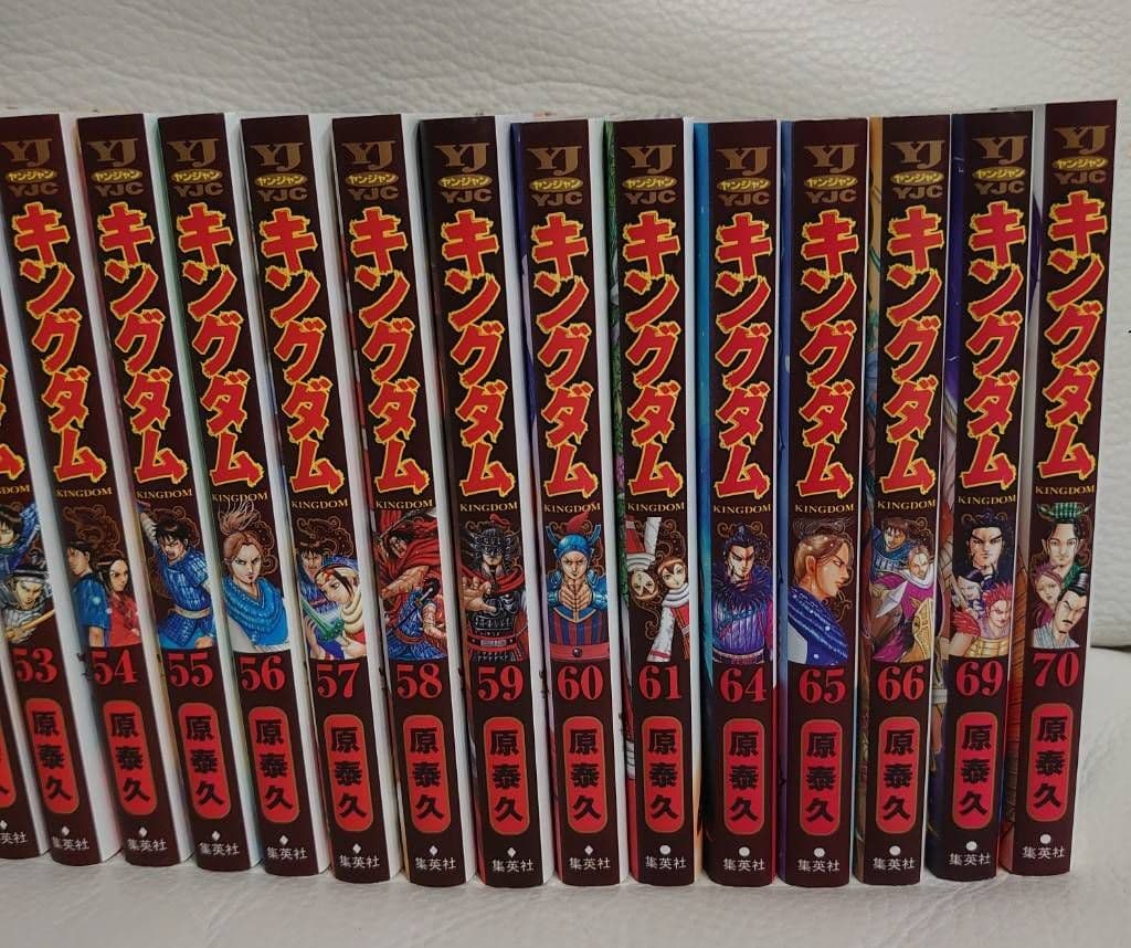 キングダム セット 1-60巻 61 64 65 66 69 70巻