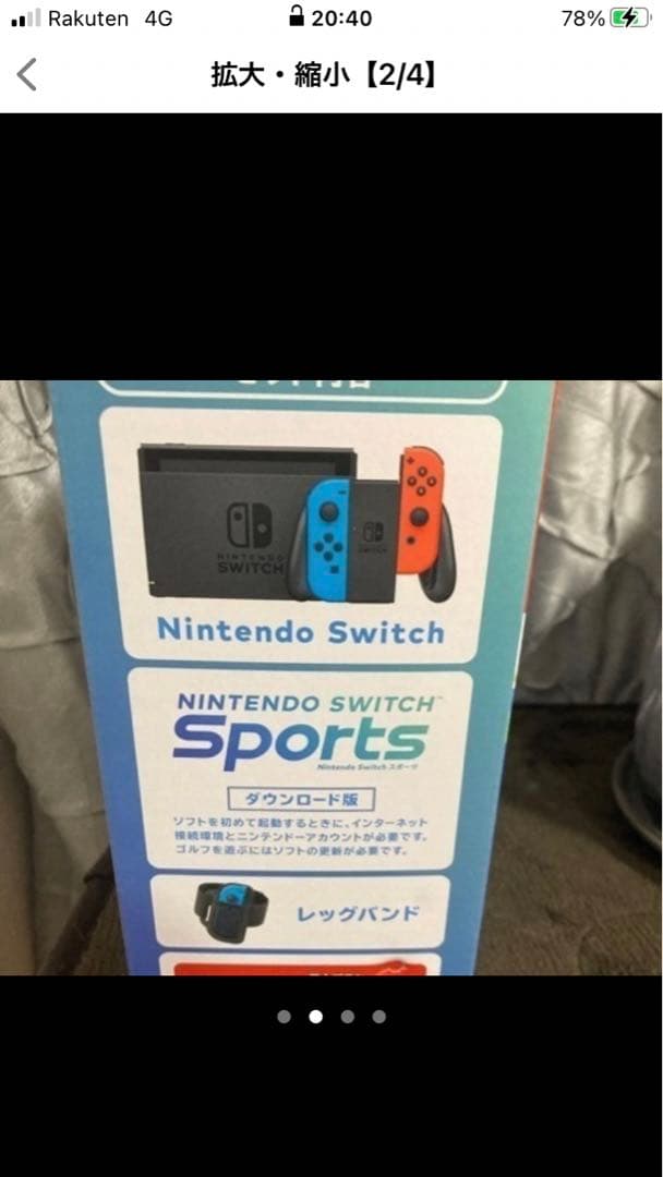その他 Nintendo Switch Nintendo Switch