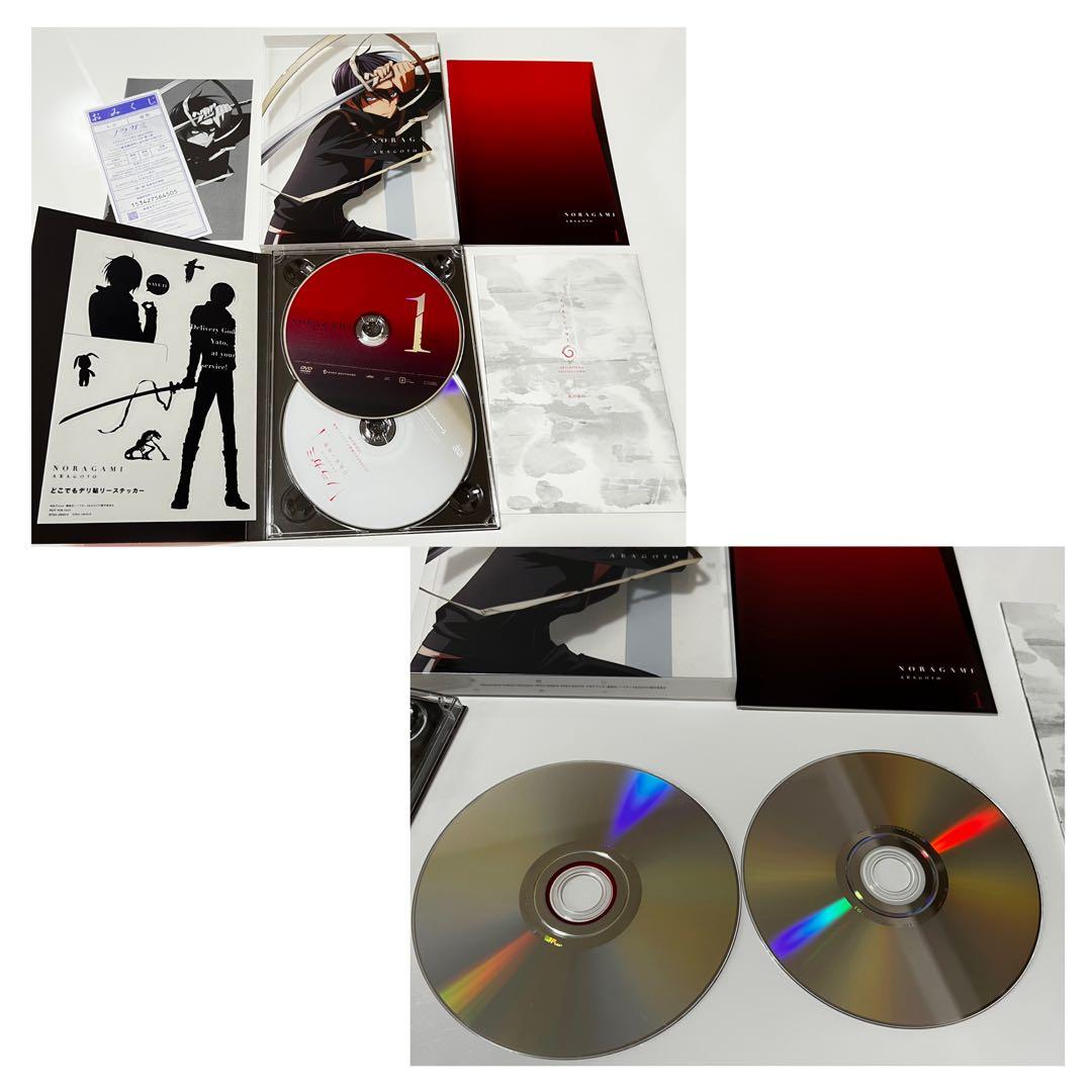 ノラガミ DVD 全巻セット コンプbox有