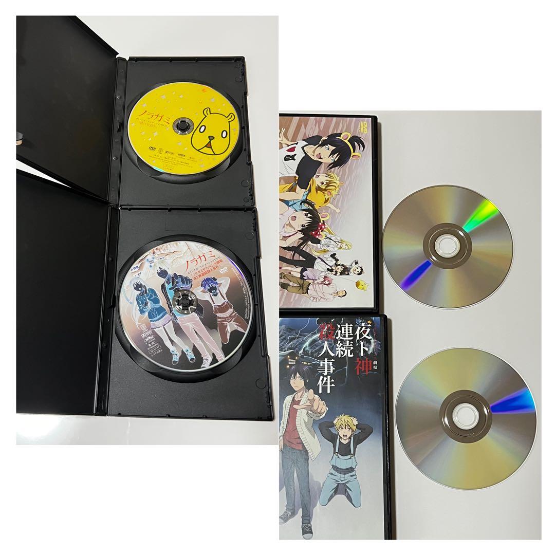 ノラガミ DVD 全巻セット コンプbox有