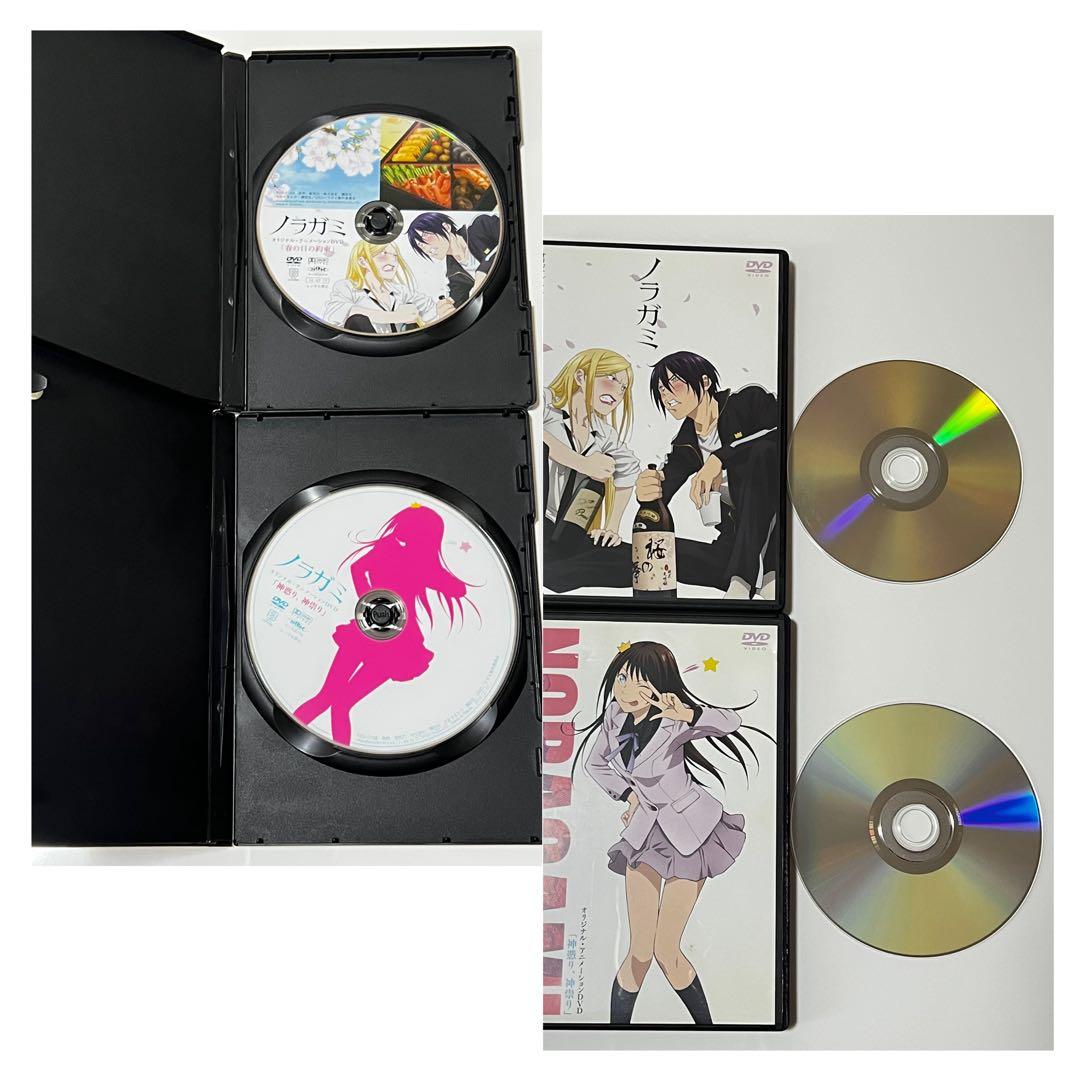 ノラガミ DVD 全巻セット コンプbox有
