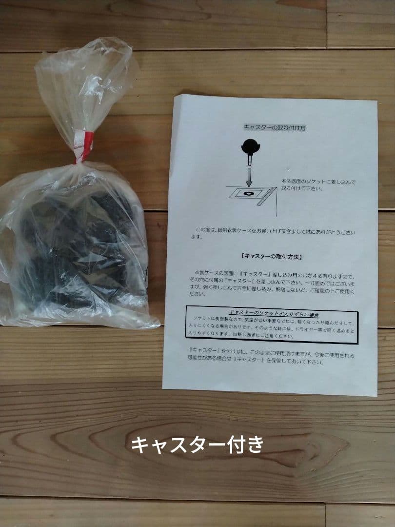 総桐たんす
