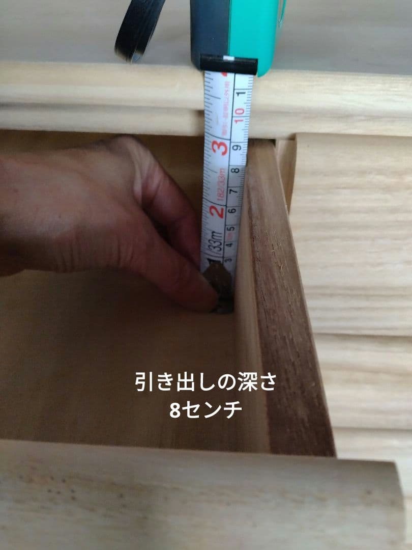 総桐たんす