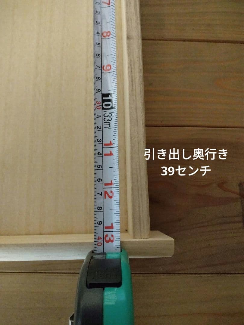 総桐たんす