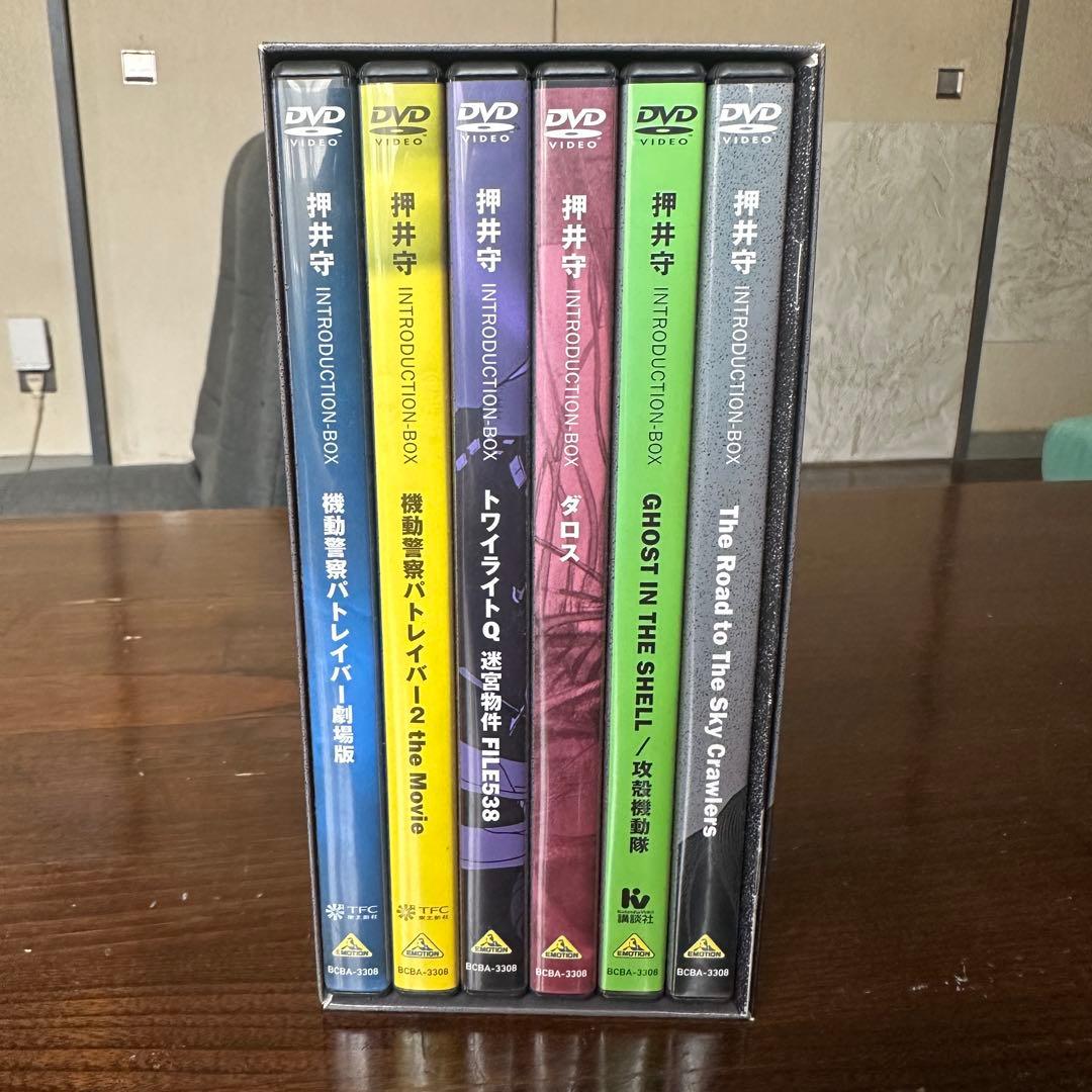 押井守 DVD BOX INTRODUCTION