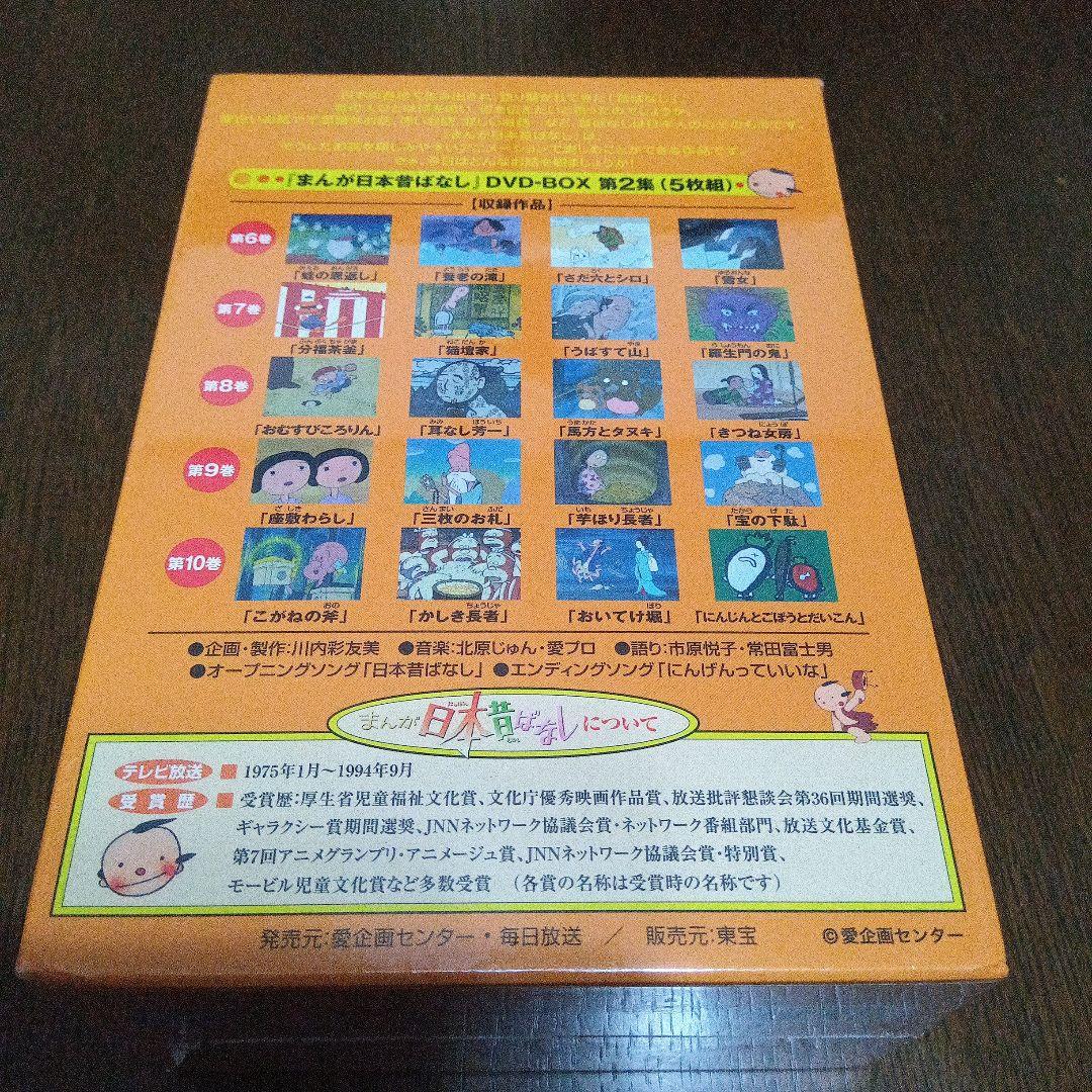 アニメ E