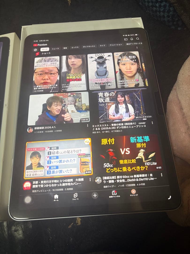 Apple iPad air M3 サクラ