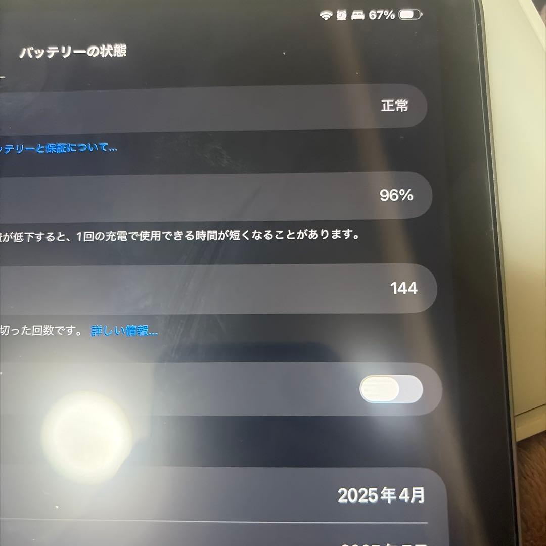 Apple iPad air M3 サクラ