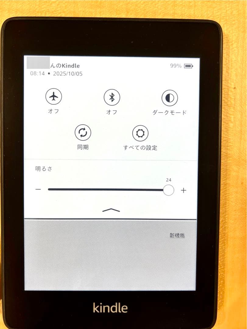 キンドルKindle Paperwhite10世代広告なし8GB本体充電コード付