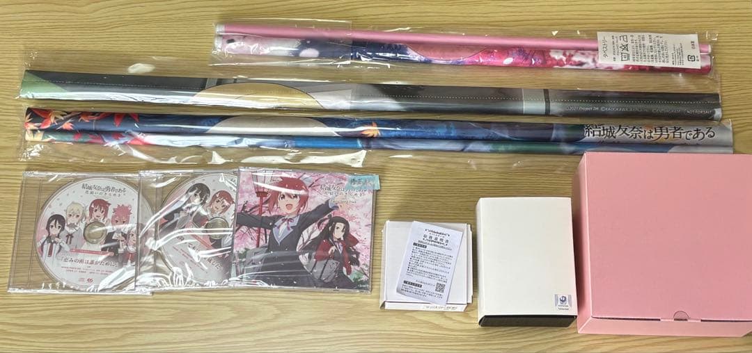 結城友奈は勇者である 花結いのきらめき CS版 上下巻セット その他特典