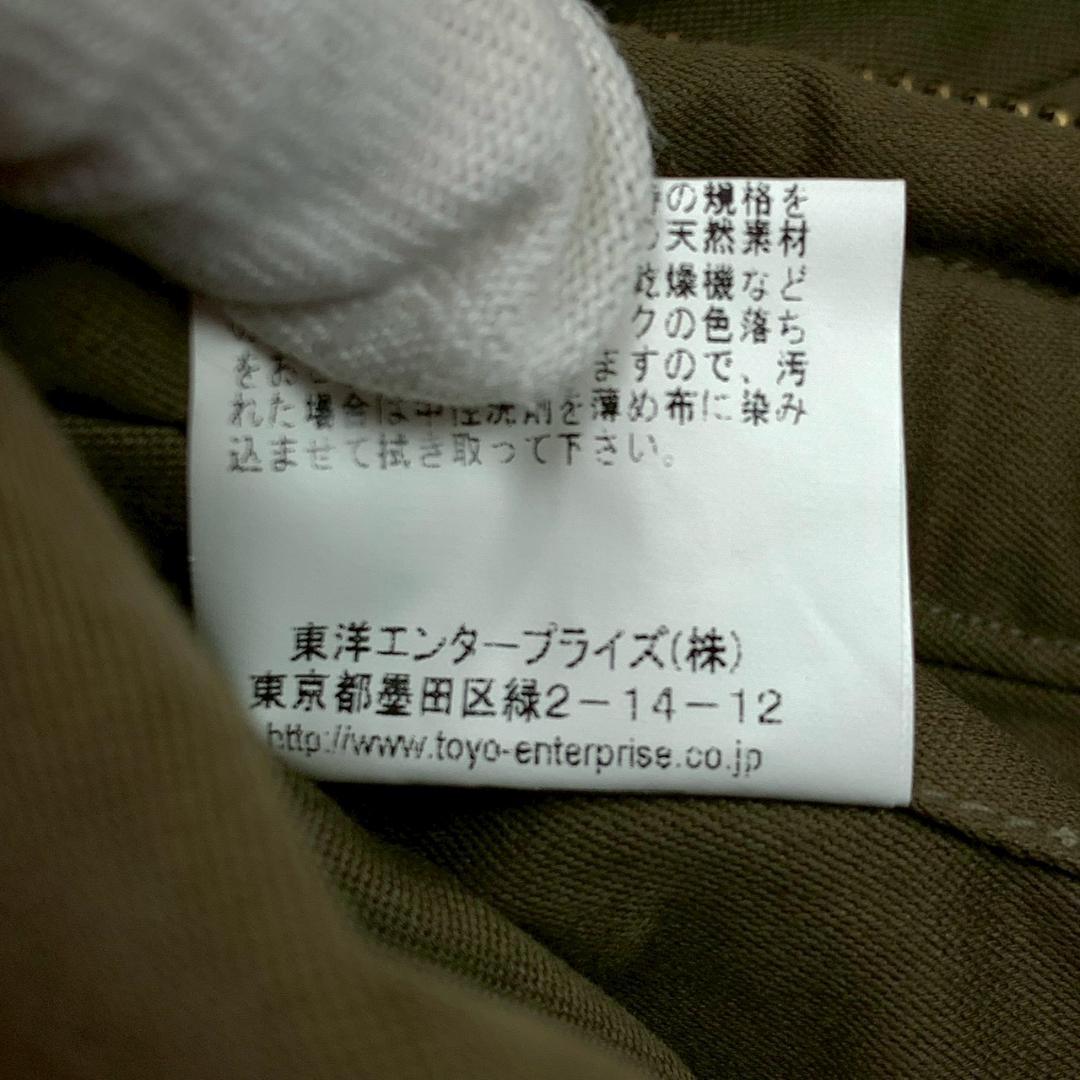 美品★実名復刻 ROUGH WEAR バズリクソンズ B-10 36　D837