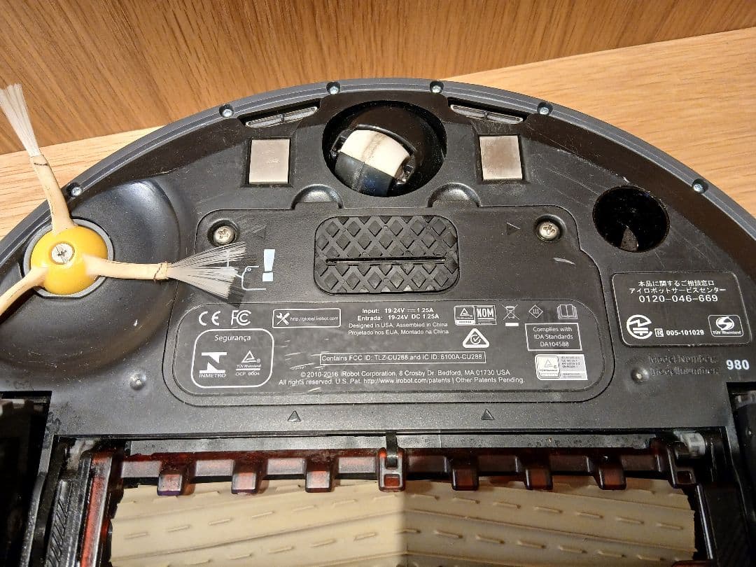 iRobot Roomba 980ロボット掃除機(バッテリー劣化)