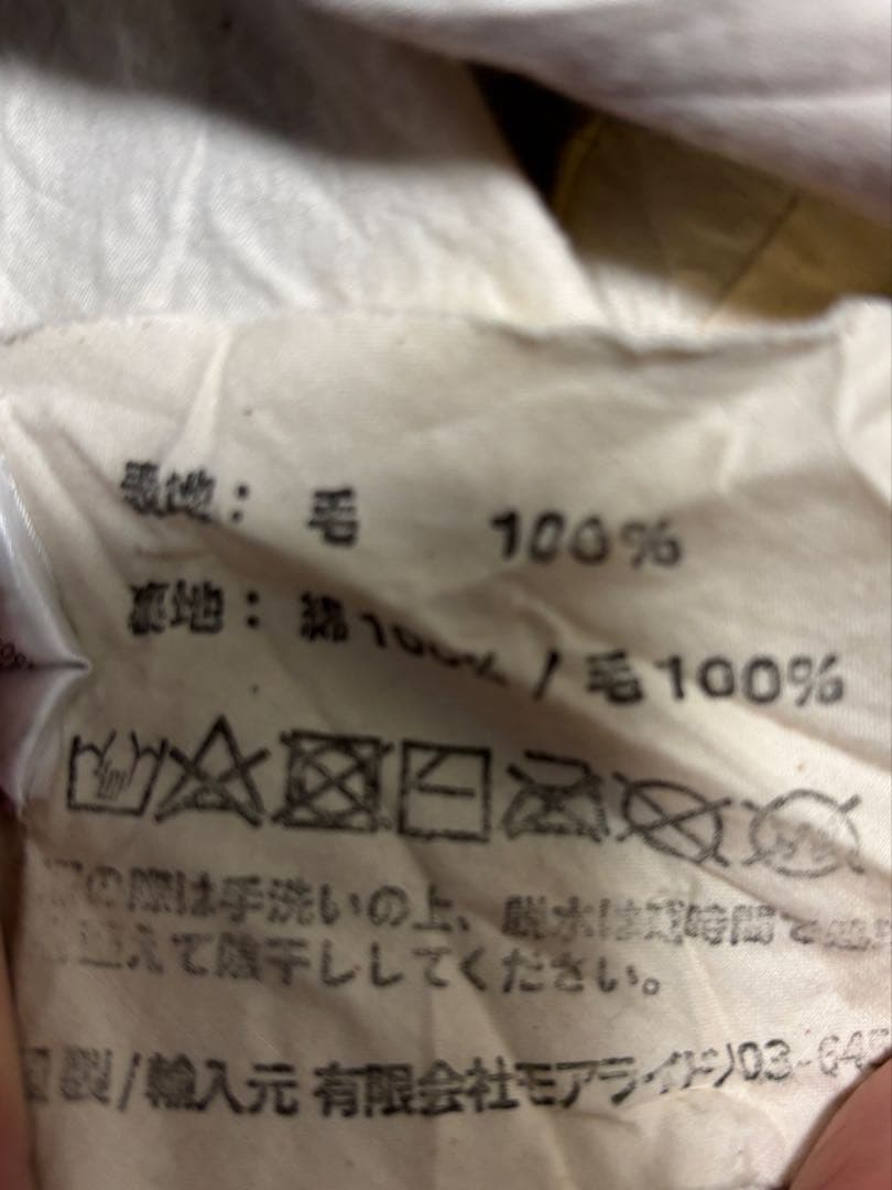 Paul harnden ポールハーデン　メンズブレザー　L