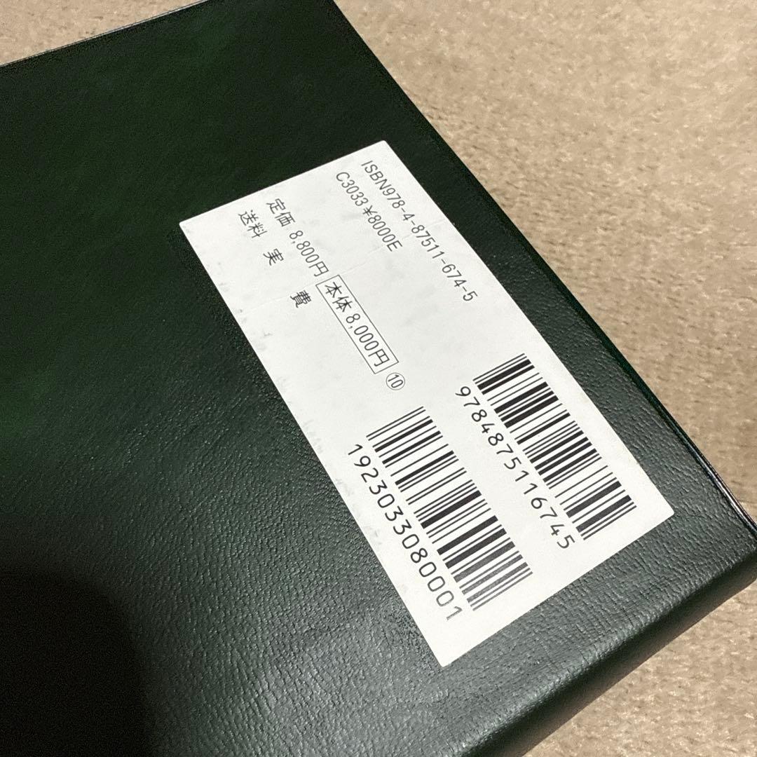 ＊最終値下げ ICD10（2013年版）準拠第1巻