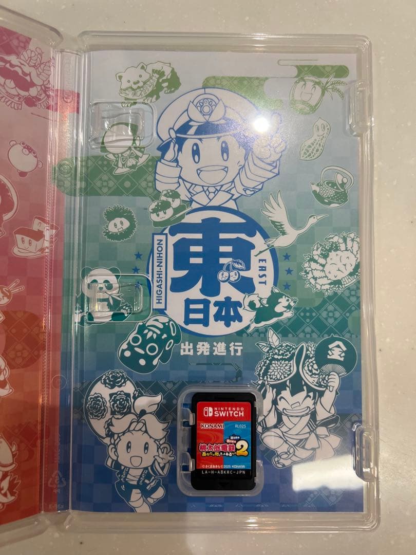 Switch 桃太郎電鉄2 あなたの町にきたある桃鉄2