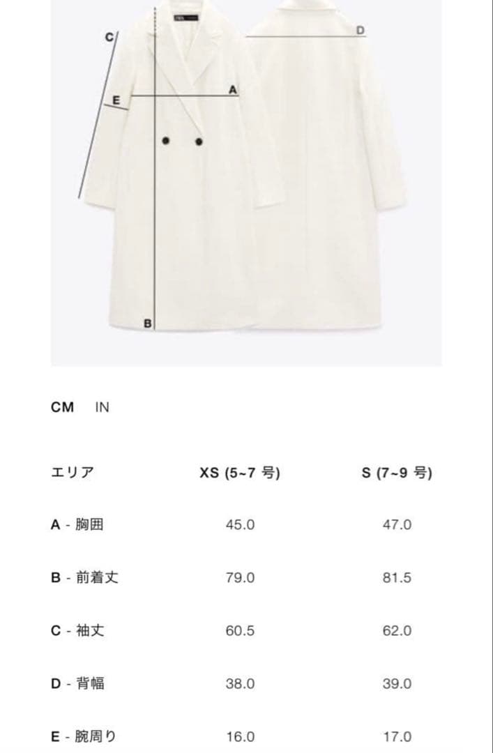ZARA 黒 ダブルブレスト ロングコート
