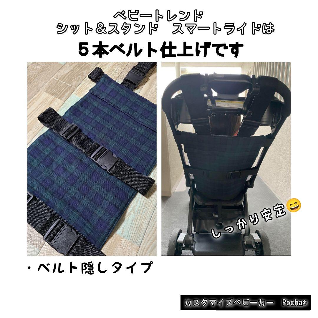 【kids_mw様オーダーページ】