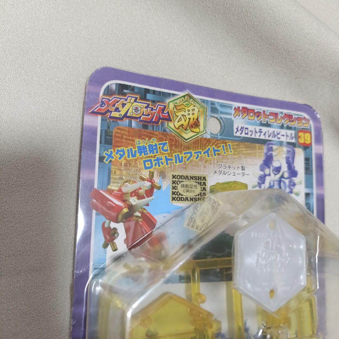 メダロットコレクション　メダロット　ティレルビートル　39　メダロット魂