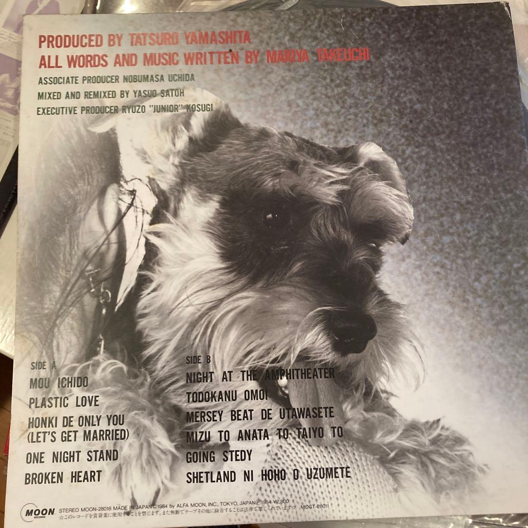 竹内まりや 素敵な音楽 レコード　variety