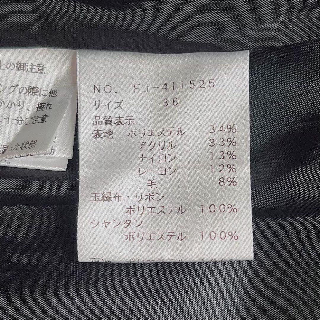 【美品】エムズグレイシー 半袖ワンピース ホワイトツイード ひざ丈24年モデル