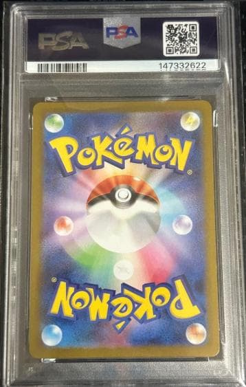 【PSA10】メガリザードンXexSAR ポケモンカードゲーム