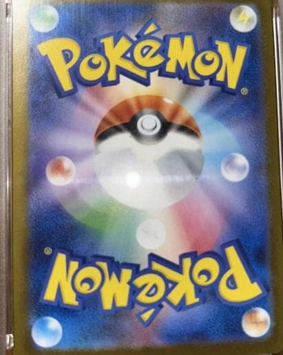 【PSA10】メガリザードンXexSAR ポケモンカードゲーム