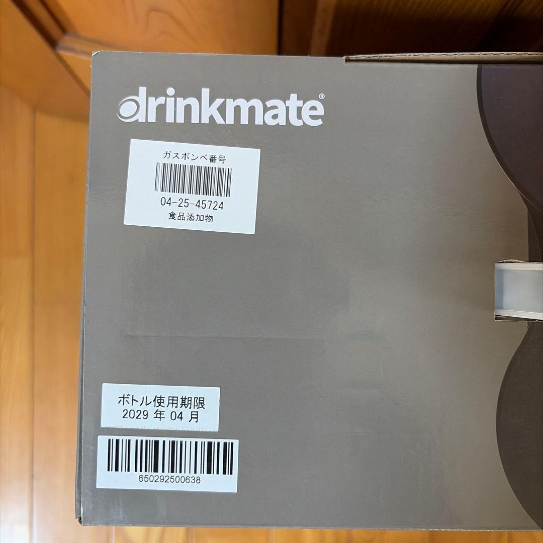 M*a様 【新品】drinkmate ドリンクメイト シリーズ650 DRM10