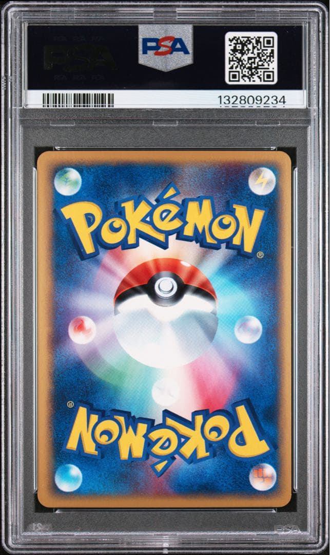 PSA10 グラードン ex 012 コロコロコミック プロモ