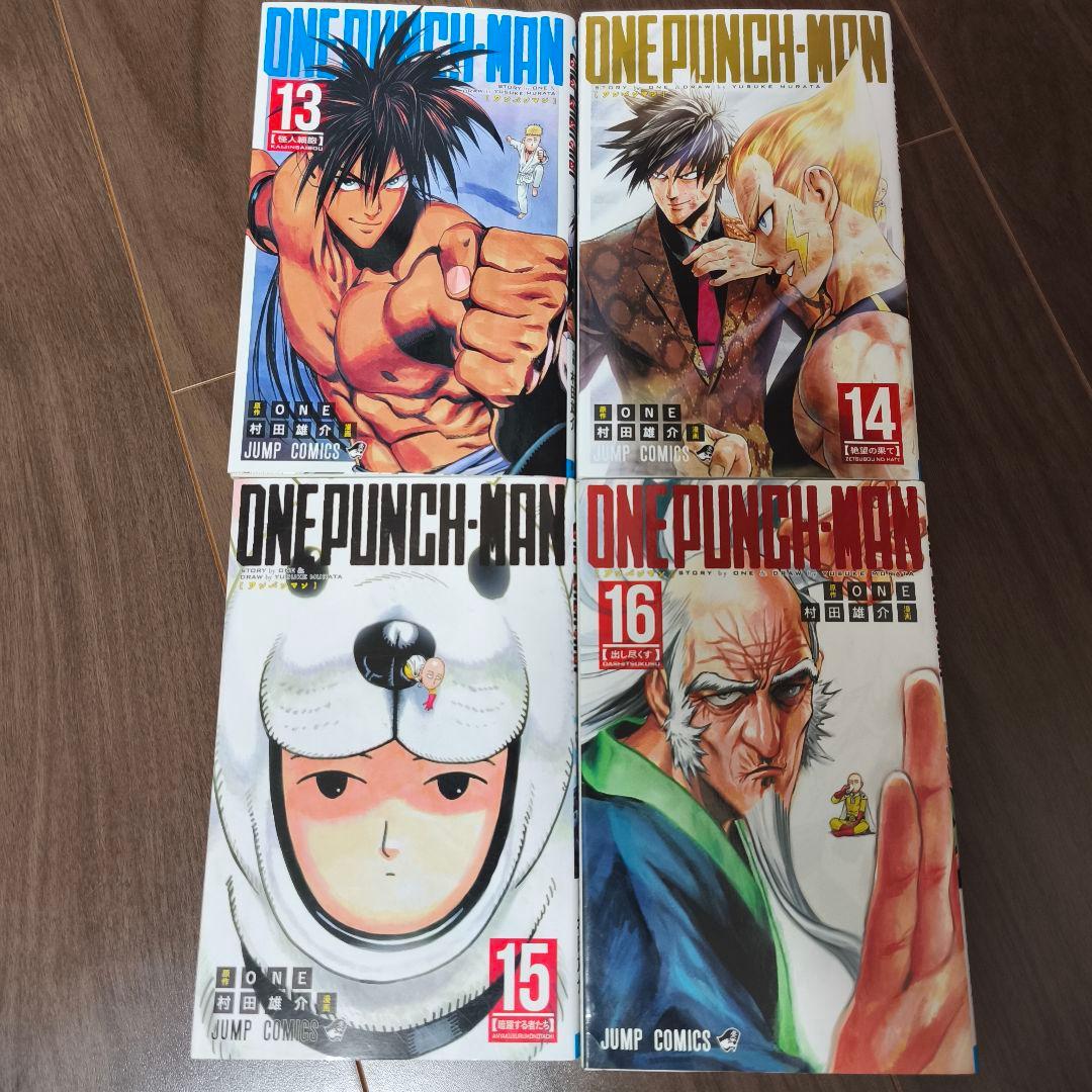 ワンパンマン 1-35巻 全巻セット ＋ ヒーロー大全