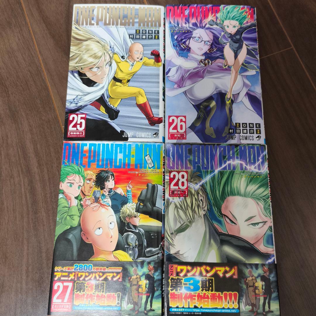 ワンパンマン 1-35巻 全巻セット ＋ ヒーロー大全