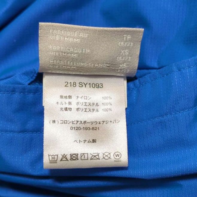 Columbia 子ども用スキーウェアセット　120センチ