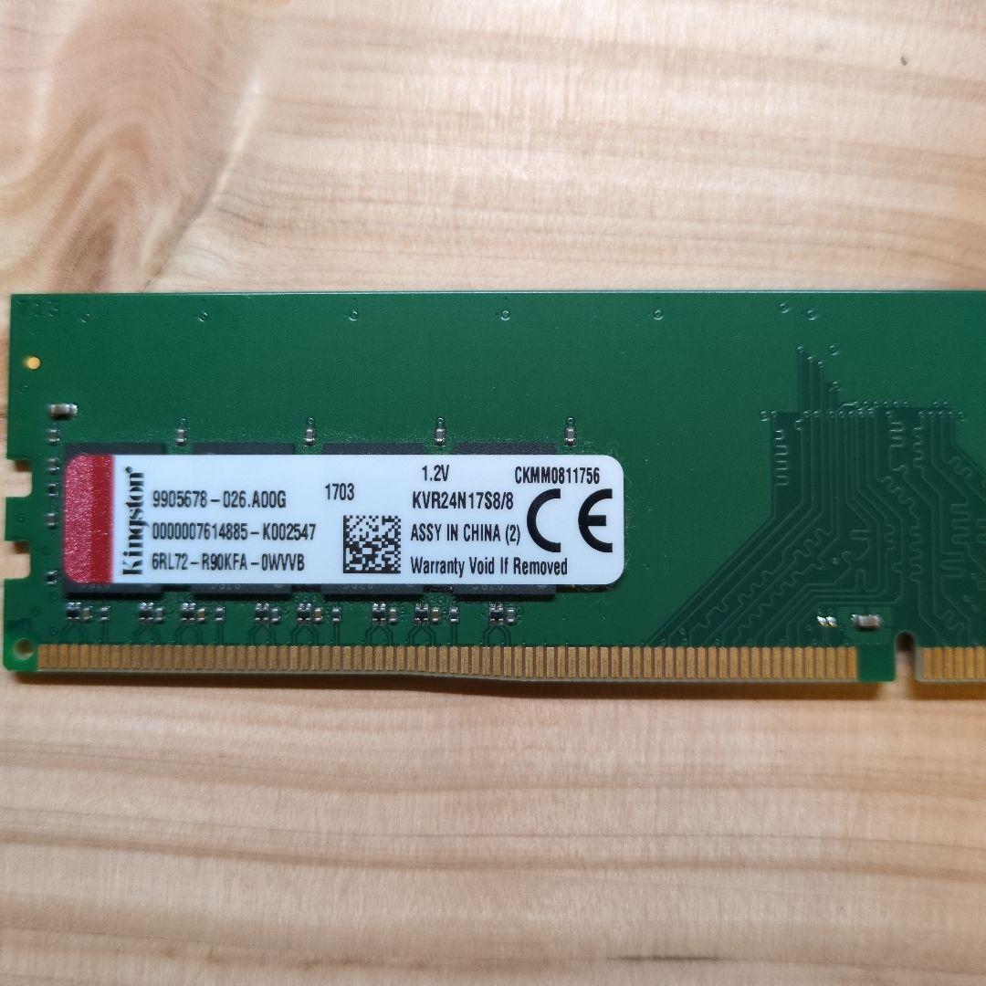 メモリセット DDR4 8GB 3枚セット