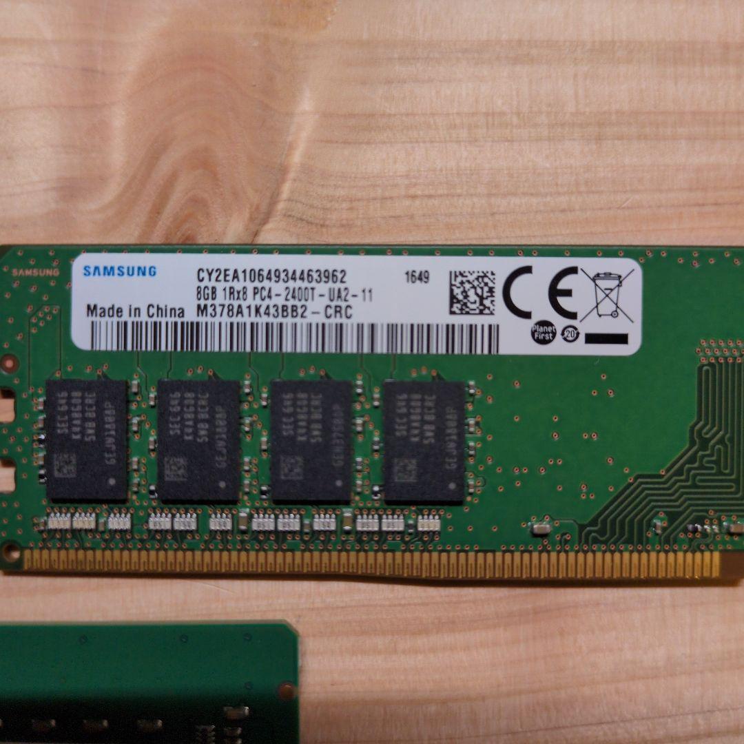 メモリセット DDR4 8GB 3枚セット