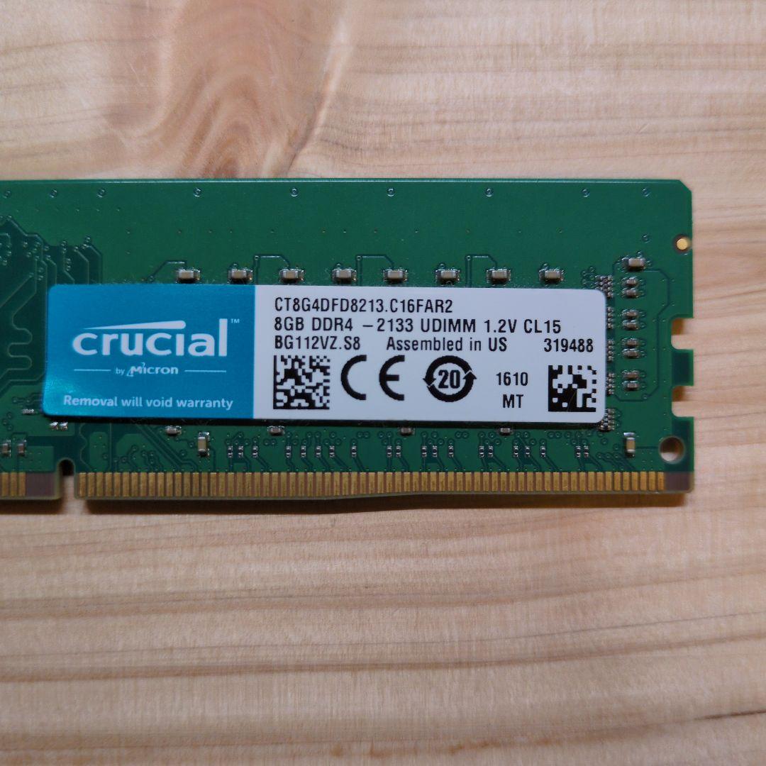 メモリセット DDR4 8GB 3枚セット
