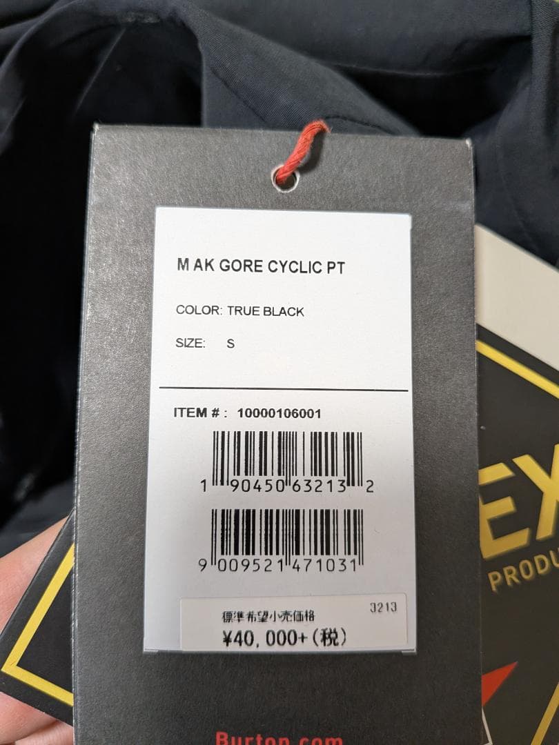 BURTON AK GORE CYCLIC PT Sサイズ