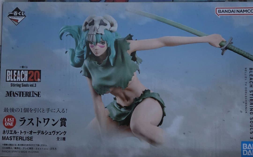 BLEACH ネリエル 一番くじ ラストワン