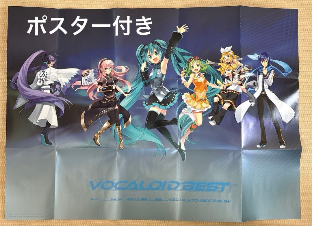 【特典付き】初音ミク／CD 10点まとめ売り ボカロ アルバム