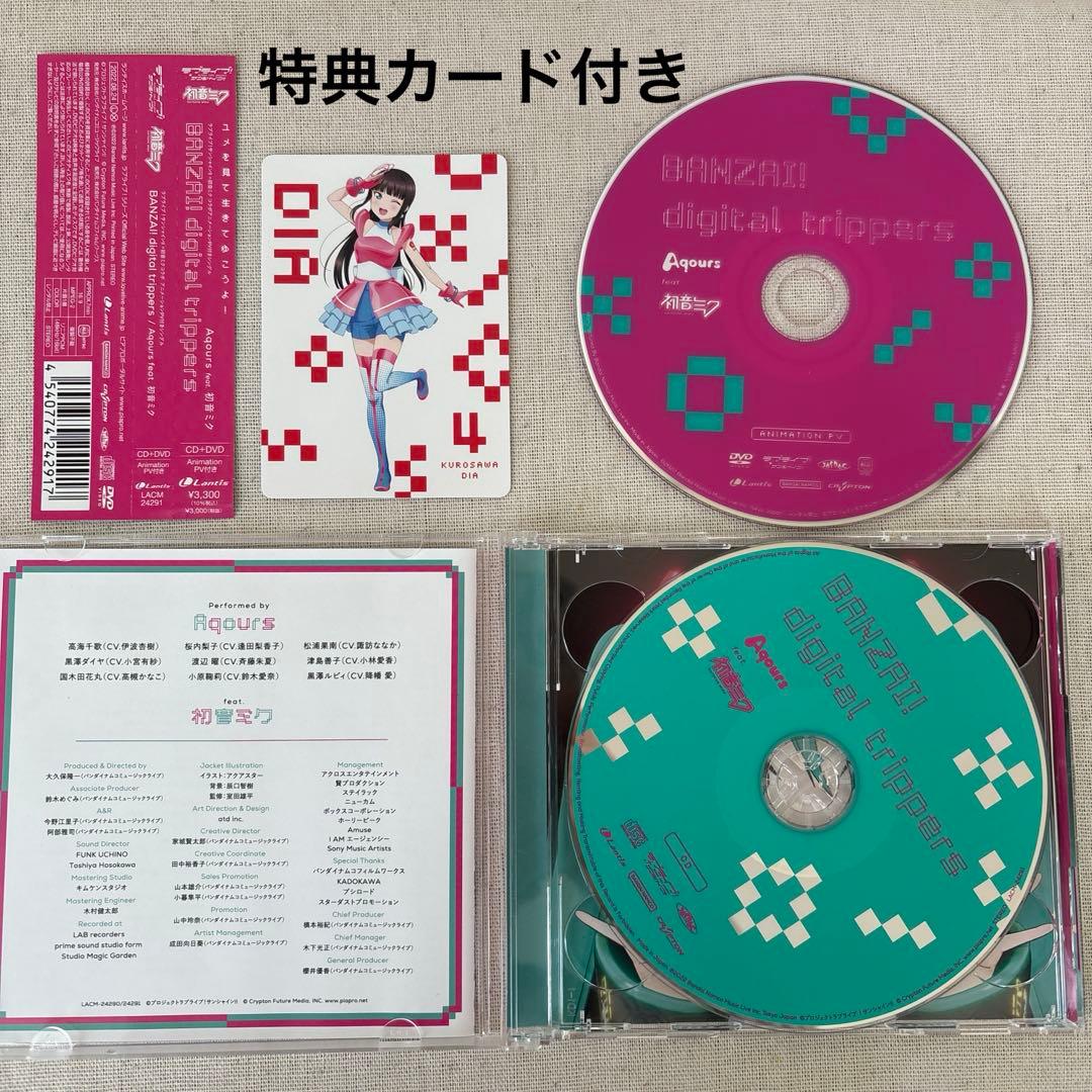 【特典付き】初音ミク／CD 10点まとめ売り ボカロ アルバム