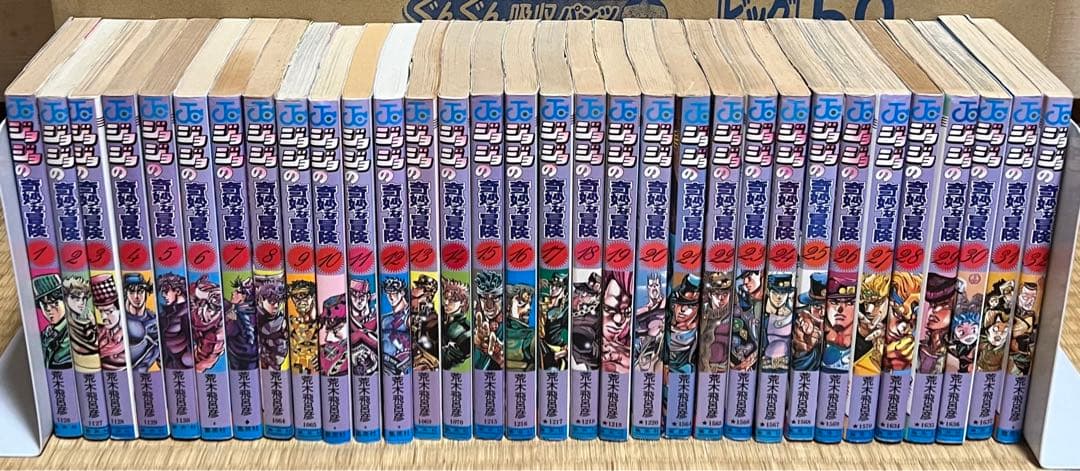 【1.2日限定セール！】ジョジョの奇妙な冒険 全137巻＋関連本7冊
