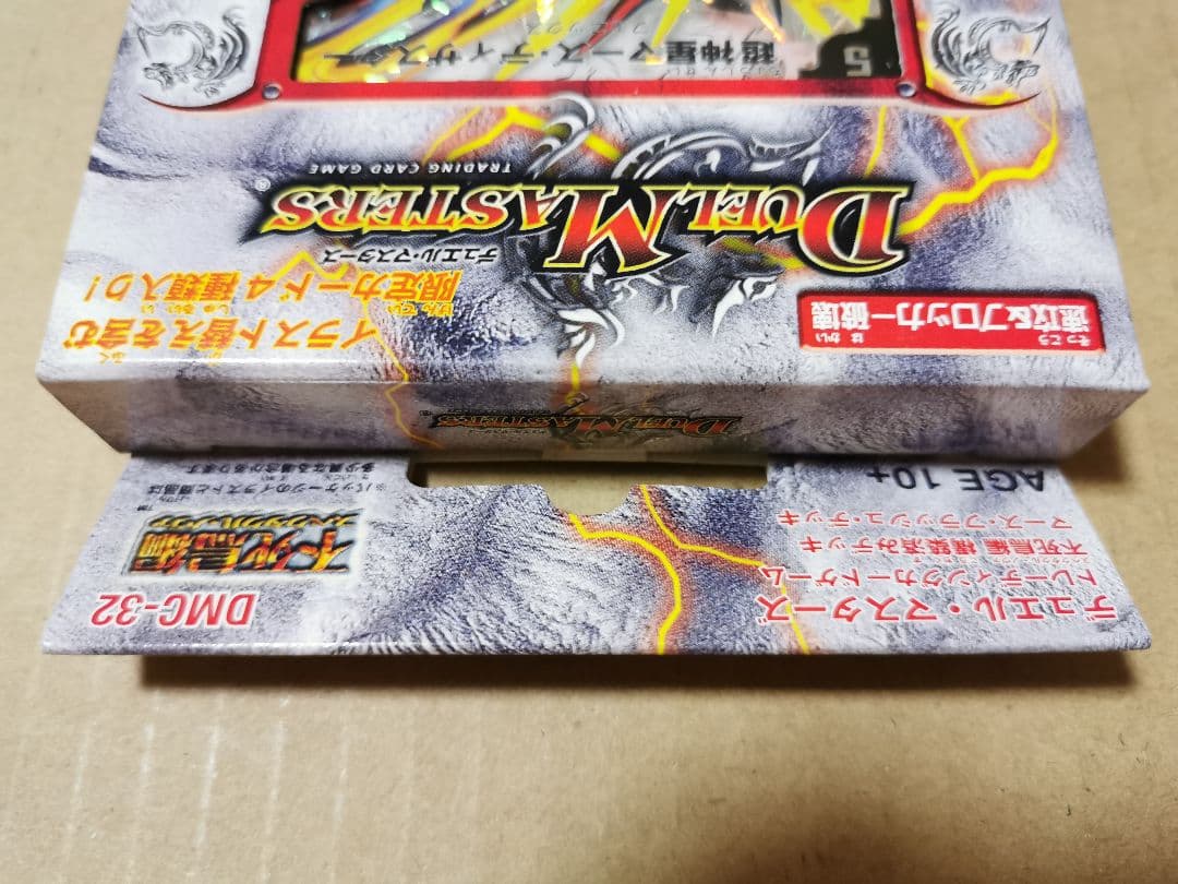 デュエルマスターズ　マーズフラッシュデッキ