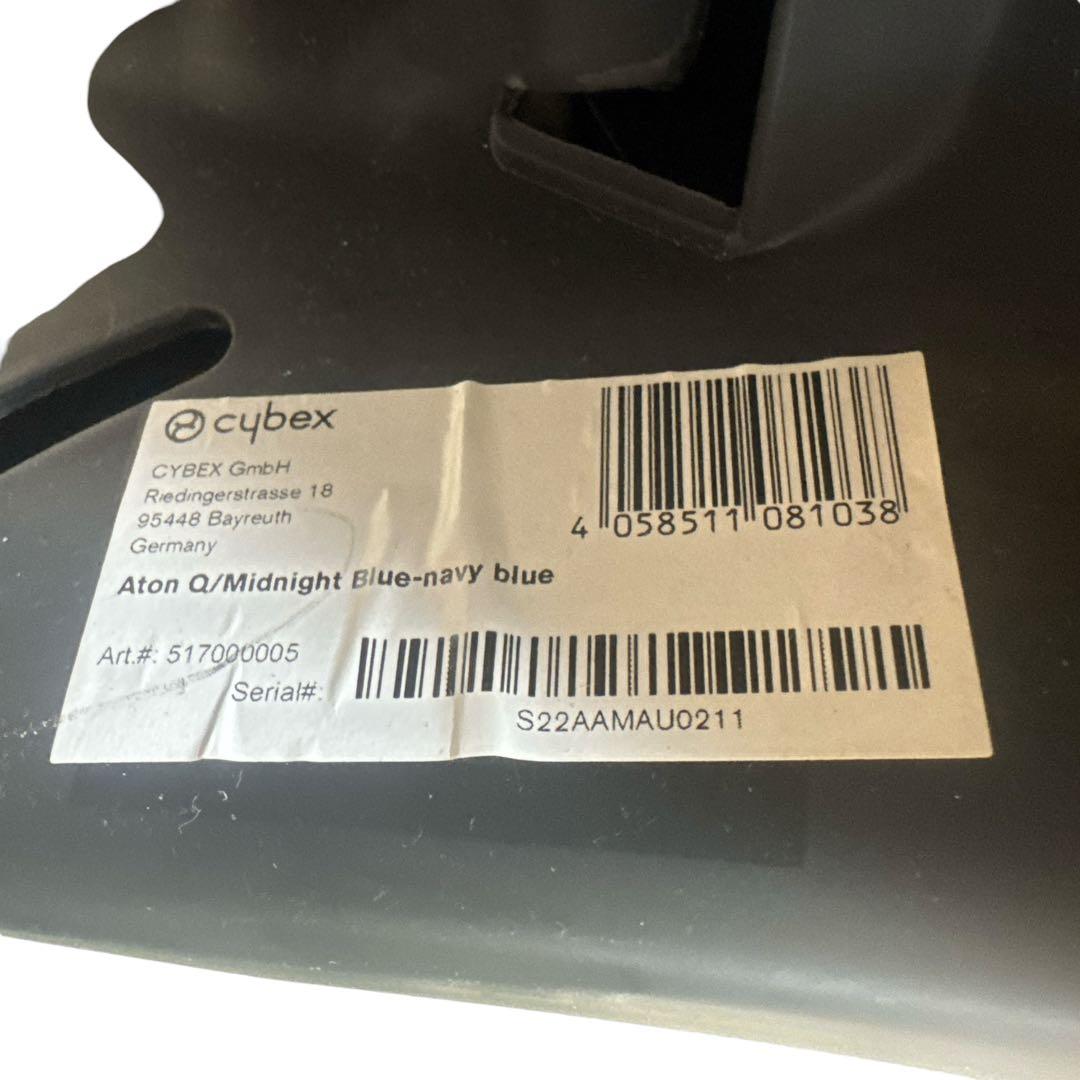 cybex サイベックス ベビーシート チャイルドシート ATON Q 取説付き