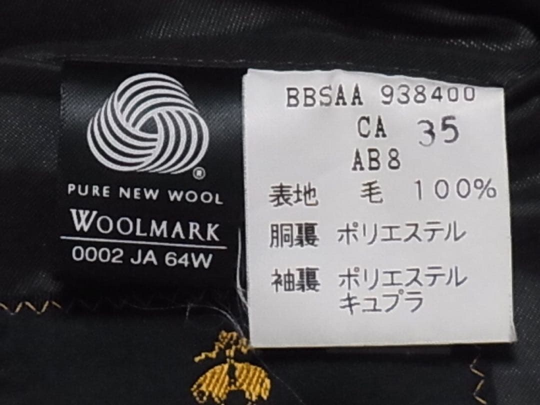 ブルックスブラザーズ　秋・冬用　3釦段返りスーツ　チャコールグレー　AB８　美品