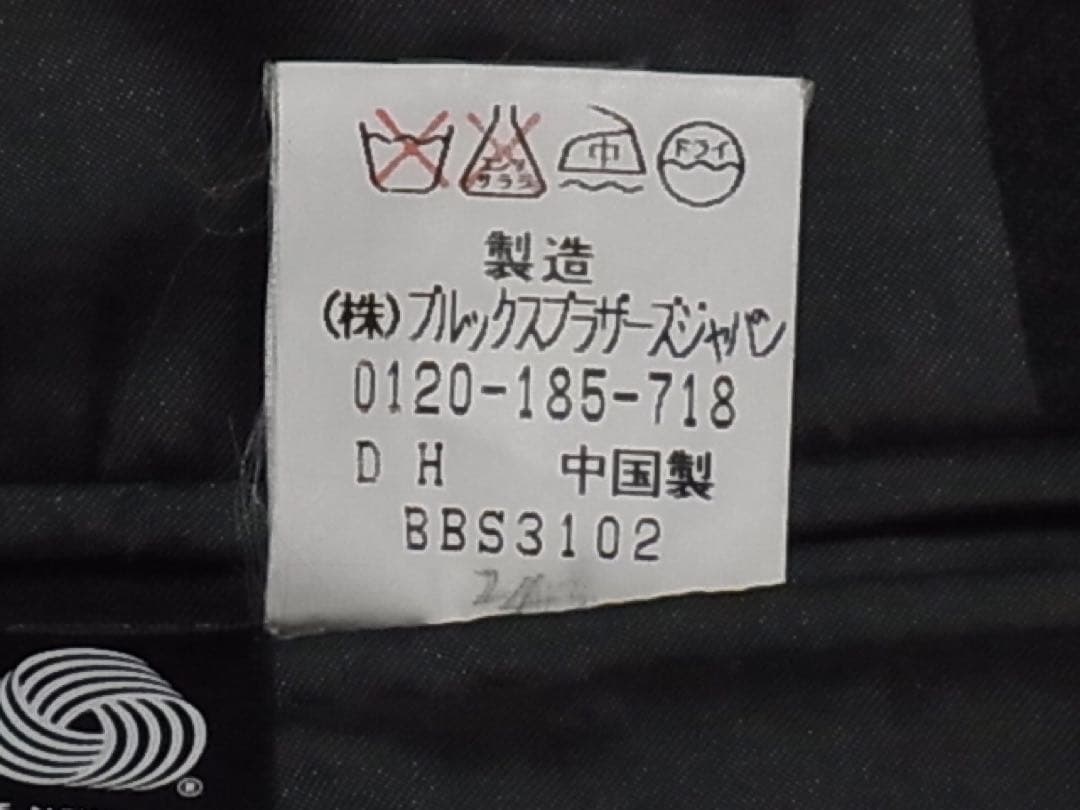 ブルックスブラザーズ　秋・冬用　3釦段返りスーツ　チャコールグレー　AB８　美品